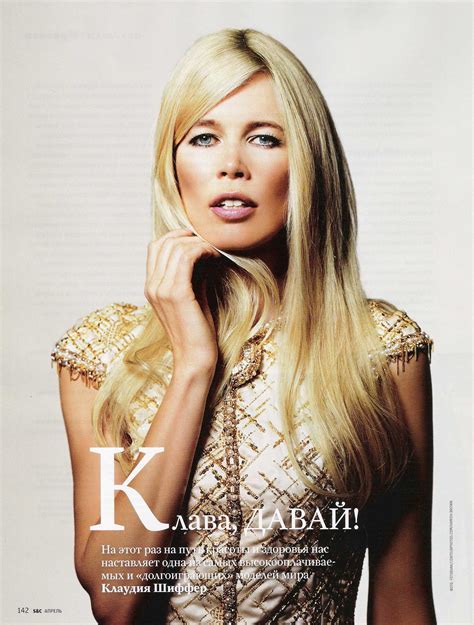 Claudia Schiffer Sex And The City Russia April 2010