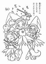 Doremi Coloring Magical Pages Popular sketch template