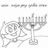 Chanukah Hanukkah sketch template