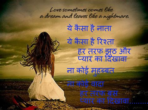 top  love shayari  hindi gujratienglish love sadline shayri collection