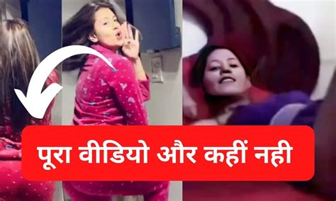 anjali arora mms leaked online watch kacha badam girl mms video