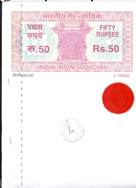 monsoon pre notary stamp