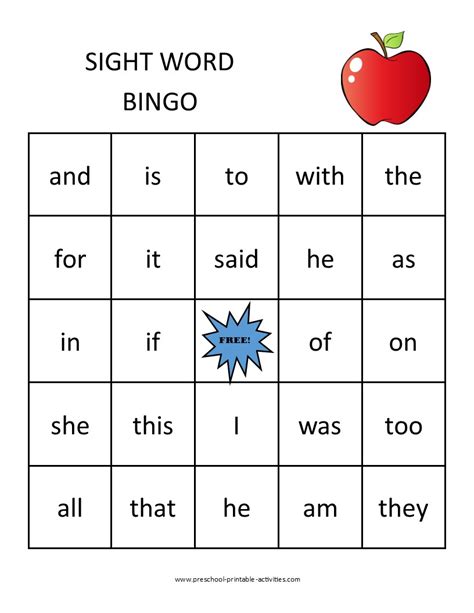 sight words bingo printable