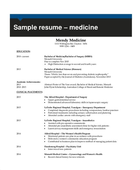 medical student resume sample