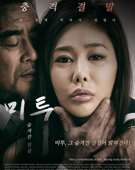 Layar Kaca 21 Korea Semi A Must Watch For Korean Film Fans