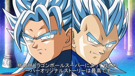 Dragon Ball Super Goku And Vegeta’s New Form 2019 Youtube