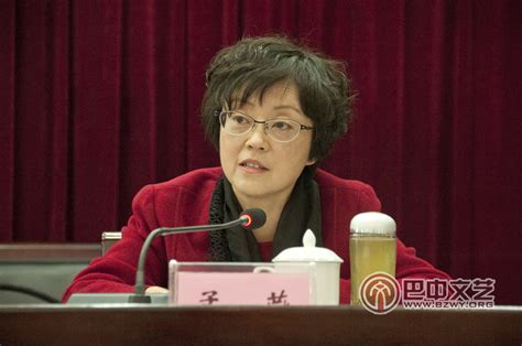 孟燕在巴中市民间文艺家协会成立大会上的讲话 巴中文艺网 巴中市文学艺术界联合会