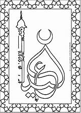 Ramadan Colouring Aid Kaligrafi Mubarak Moubarak Diwarnai Allah Calligraphie Sofina sketch template
