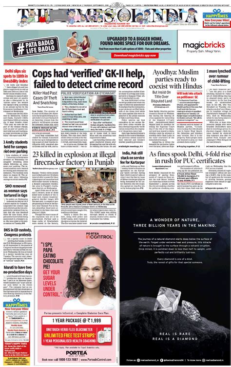 newspaper headlines pm modi  russia mumbai rain  page