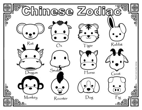 chines zodiac coloring pages