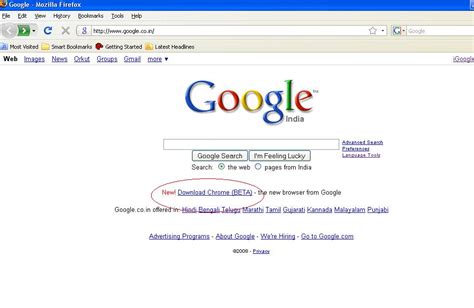 google browser chrome
