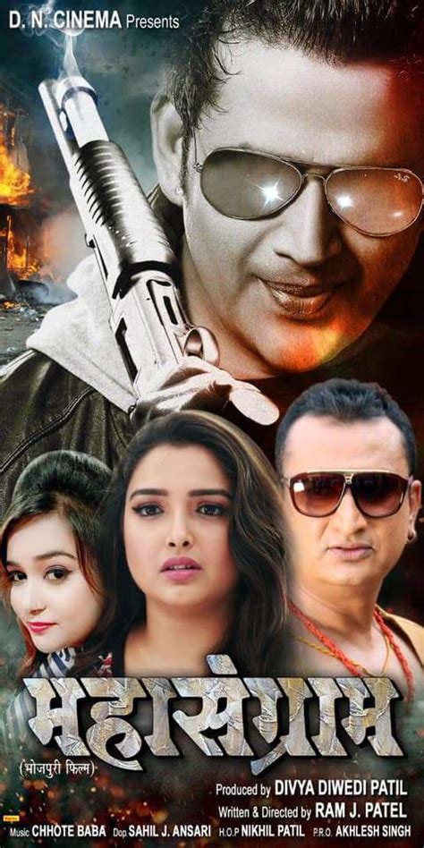 ravi kishan upcoming movies list 2019 2020 release dates mt wiki upcoming movie hindi tv