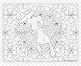 Pokemon Mew Coloring Pages Mandala Card Printables Vhv Pngkit sketch template