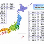 日本地図 県庁所在地 クイズ に対する画像結果.サイズ: 184 x 185。ソース: sukiruma.net