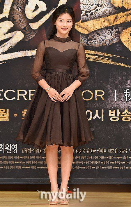 Do You Know This Kactress Click To Find Out Kim Yoo