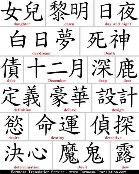 images  kanjis  pinterest language quotes  love
