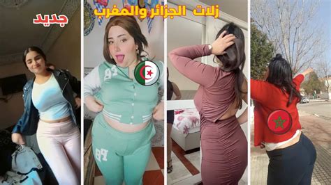 Tik Tok Sex Algérie Et Maroc Part 3 ️ ️🔥🔥🇩🇿🇲🇦 Youtube