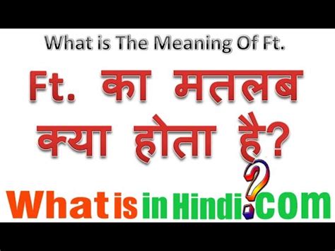 meaning ft  video title  hindi ft  social media