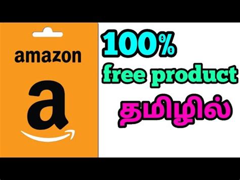 product  amazon  tamil  tamil youtube