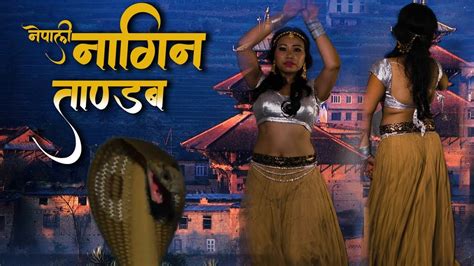 New Nepali Nagin Dance By Ritu Gharti Magar Youtube