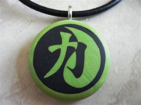 Japanese Kanji Symbol Strength Yin Yang Hand Carved On Green