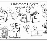 Objects Coloring Pages School Getcolorings Color Getdrawings Printable sketch template