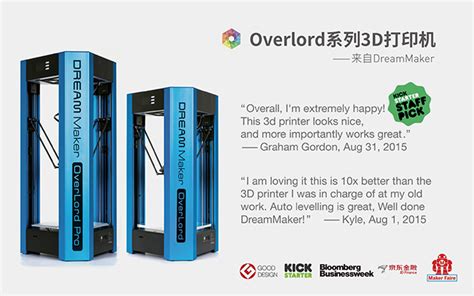 Kd Robot Kit Overlord Pro A Desktop Fdm Delta 3d Printer Classic Blue