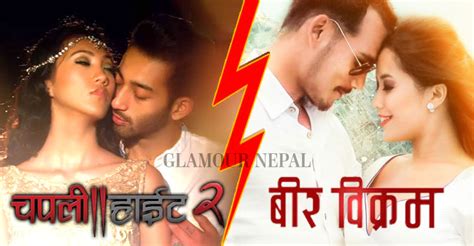 bir bikram and chapali height 2 releasing same day glamour nepal