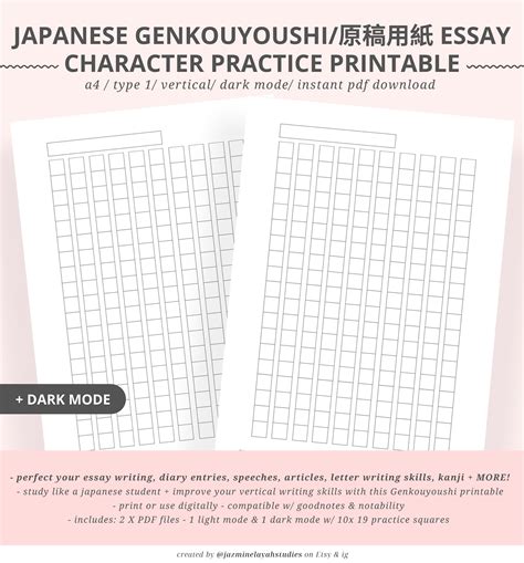 japanese essaygenkouyoushi practice digital printable blank worksheet