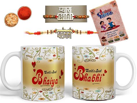 Buy Maya Creation® World S Best Bhaiya Bhabhi Printed Mug With Rakhi