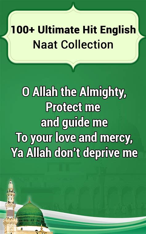 naat sharif lyrics ramadan nasheed  apk pour android telecharger