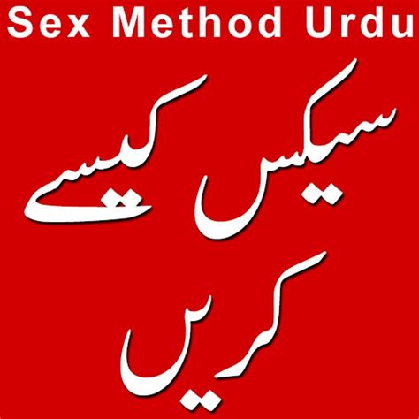 Urdu Sex Book Apk Download Free Books And Reference App