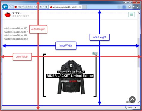 javascript jquery windowouterwidth windowouterheight