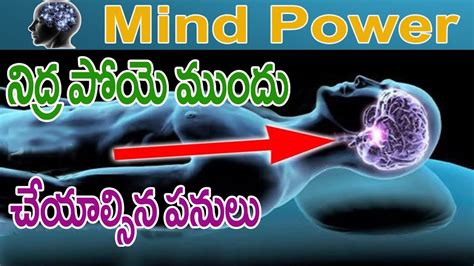 How To Improve Memory Power 4 Things To Do Before Bed