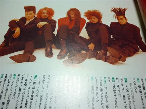 Wicked Japon Fool`s Mate Magazine Apr 1990 Buck Tick X Japan