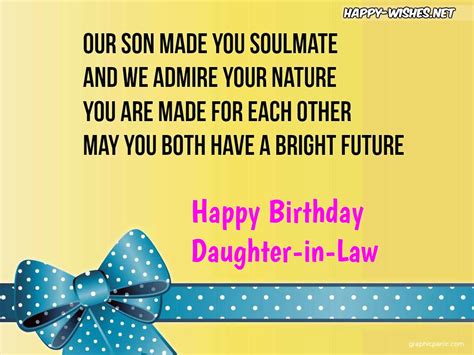 happy birthday wishes  daughter  law quotes messages