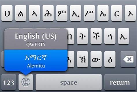 amharic keyboard  android apk