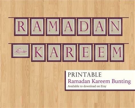 ramadan kareem printable  file etsy