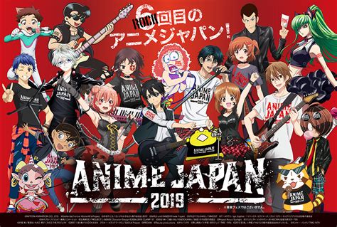 animejapan（アニメジャパン）2019 ステージ観覧券 抽選申込ページ｜cnプレイガイド