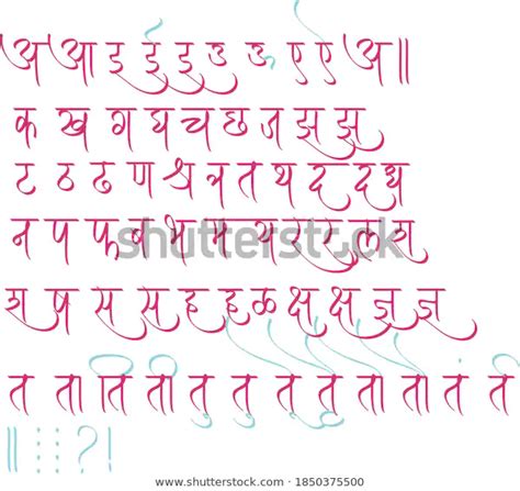 calligraphic font script  alphabets indian stock vector royalty