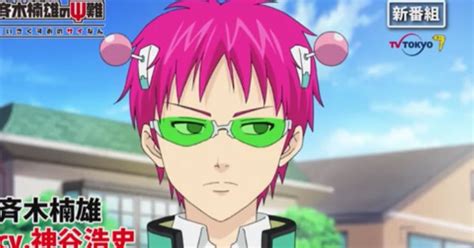 saiki kusuo no psi nan anime commercial introduces comedic premise news anime news network