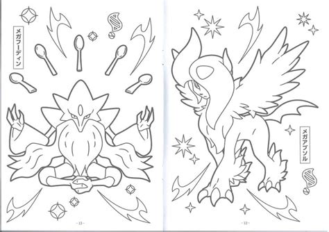 les  meilleures images du tableau  pokemon xy coloring pages sur