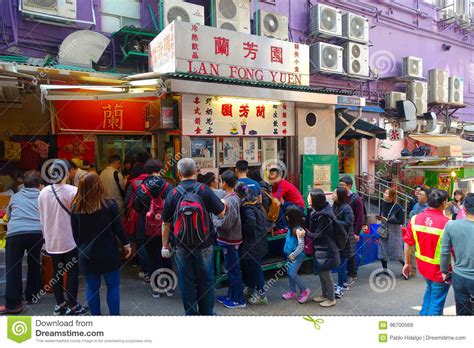 Hong Kong China January 26 2017 Crowd Of People