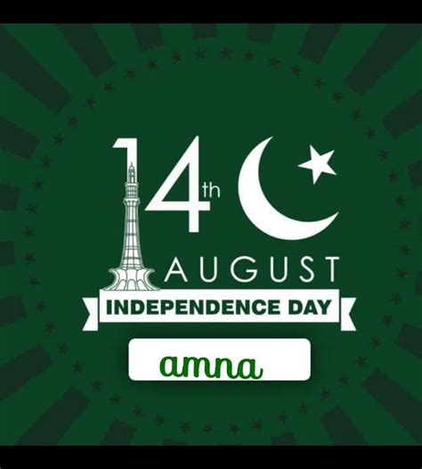 pin  sulman awan  love images   independence day  pakistan independence
