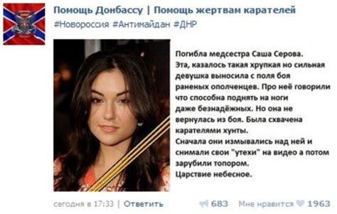 Porn Actress Sasha Grey Blasts Russia S Propaganda After