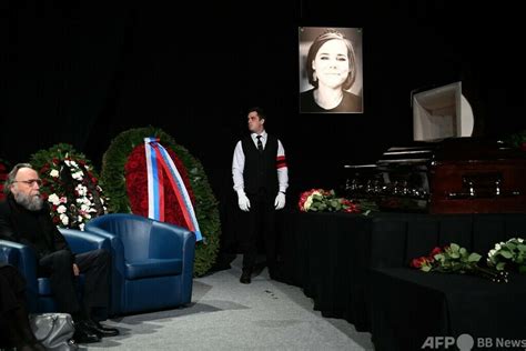 殺害された思想家の娘の葬儀に数百人参列 ロシア 写真9枚 国際ニュース：afpbb News