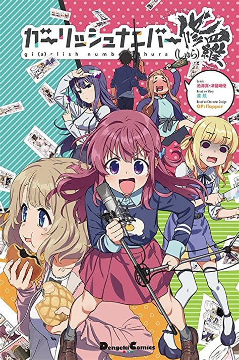 crunchyroll production officially canceled for girlish number shura tv anime