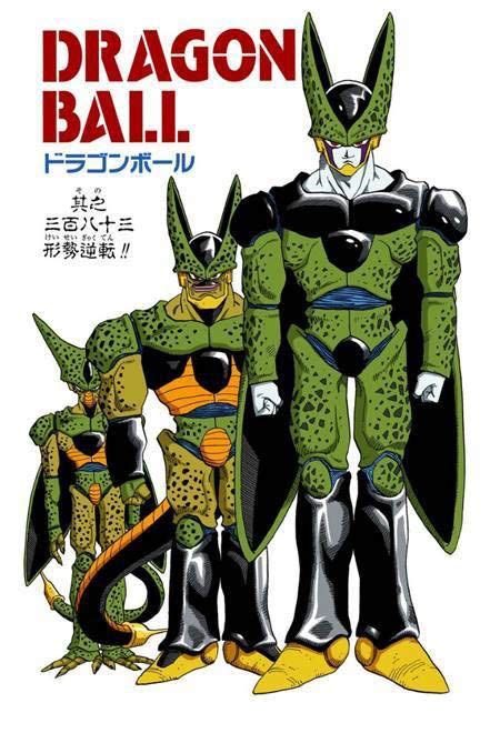 the evolution of cell dragon ball dragon ball gt dragon ball z