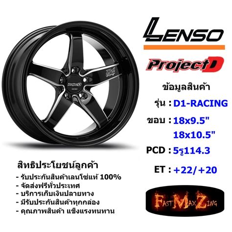 lenso wheel  racing    bka