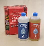 ハイポニカ液体肥料 に対する画像結果.サイズ: 175 x 185。ソース: www.komeri.com